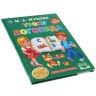 УМка 978-5-506-03490-2 Букварь Уроки логопеда (М.А. Жукова)