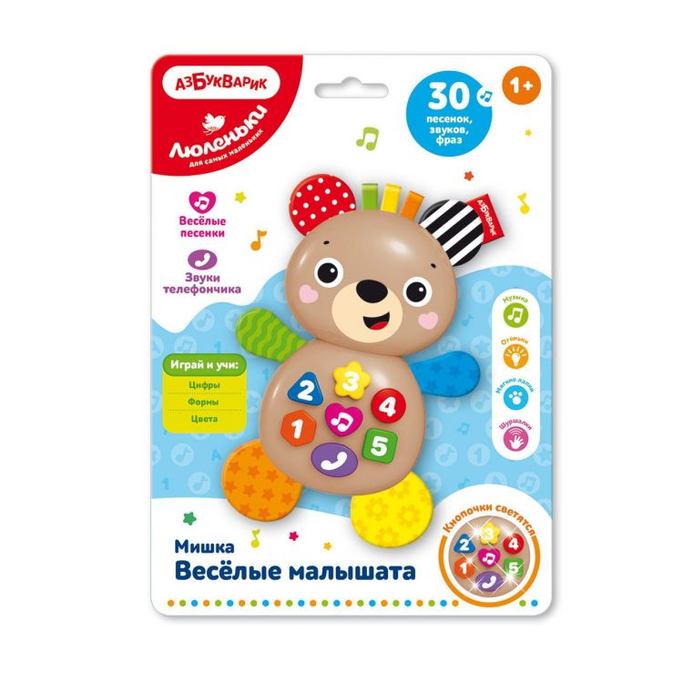АЗБУКВАРИК 4630027291837 Музыкальная игрушка Азбукварик Люленьки Веселые малыши Мишка АЗБУКВАРИК 4630027291837 Музыкальная игрушка Азбукварик Люленьки Веселые малыши Мишка