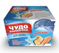 Набор сделай своими руками Чудо-Бомбочки для ванны Морские
