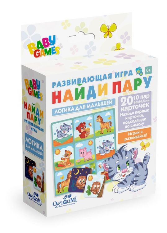 ORIGAMI 05425 Игра настольная для малышей. Найди пару
