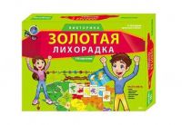 Рыжий Кот ИН-0072 Игра настольная карточная ВИКТОРИНА. 150 карточек. ЗОЛОТАЯ ЛИХОРАДКА