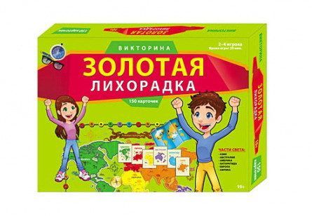Рыжий Кот ИН-0072 Игра настольная карточная ВИКТОРИНА. 150 карточек. ЗОЛОТАЯ ЛИХОРАДКА Рыжий Кот ИН-0072 Игра настольная карточная ВИКТОРИНА. 150 карточек. ЗОЛОТАЯ ЛИХОРАДКА