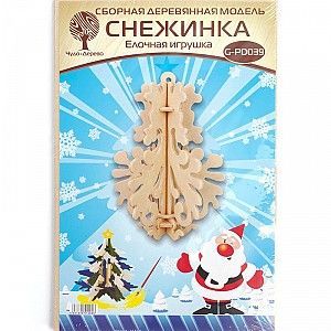 Чудо-Дерево G-PD039-no Сборная деревянная модель Чудо-Дерево Снежинка 9 (ёлочная игрушка)