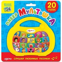 Азбукварик 28043-1 Игрушка музыкальная Плеер мультяшка желтый