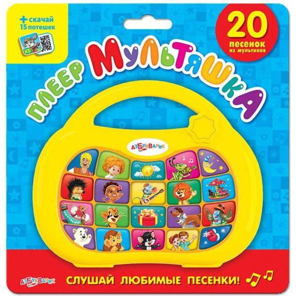 Азбукварик 28043-1 Игрушка музыкальная Плеер мультяшка желтый