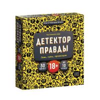Cosmodrome Games 52052 Игра "Детектор правды"