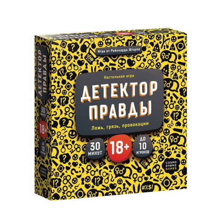 Cosmodrome Games 52052 Игра "Детектор правды"