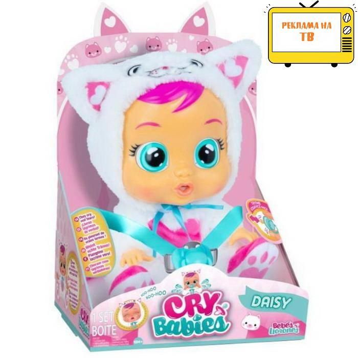 IMC Toys 91658-VN Кукла IMC Toys Cry Babies Плачущий младенец Daisy, 30 см