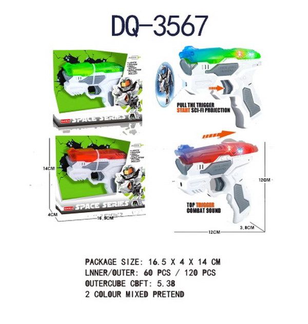 JUNFA KT118-3 Бластер "SPACE SERIES", со световыми и звуковыми эффектами, 16,5х4х14 см