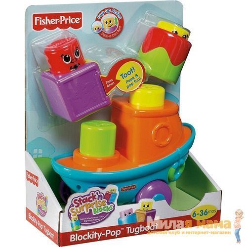 Fisher Price T55771 Кубики-блоки с сюрпризами "Веселая поездка" (кораблик)
