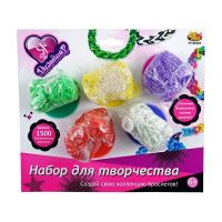 Я дизайнер. Набор для плетения браслетов, в наборе 1500 резиночек