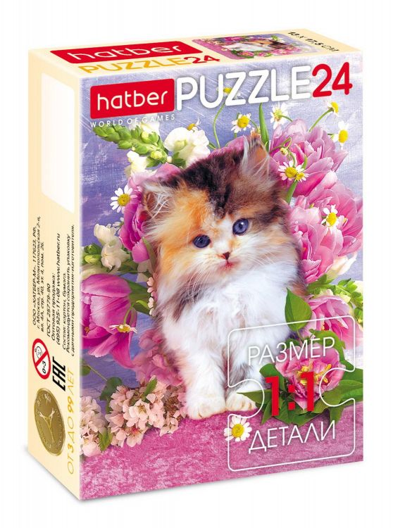 Hatber 24ПЗ5-031892 Пазл Hatber Пушистые малыши 24 элемента 130х175мм 4 дизайна