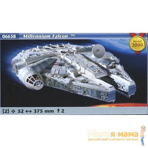 Игрушка Космолёт "Звездный Сокол"
