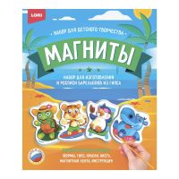 LORI М-078 Набор для творчества LORI Магниты из гипса Морской курорт
