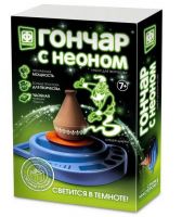 ФАНТАЗЁР 217051ФН Гончар с неоном Кувшин Джина