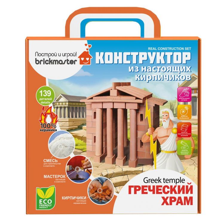 Построй и играй! Briсkmaster 304пл Конструктор Построй и играй! Briсkmaster "Греческий храм" из настоящих кирпичиков (139 деталей) Построй и играй! Briсkmaster 304пл Конструктор Построй и играй! Briсkmaster "Греческий храм" из настоящих кирпичиков (139 деталей)