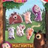 LORI Мш-001 Магниты из гипса "Маша и медведь"
