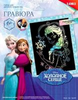 Lori Грд-025 Принцессы Disney Гравюра большая с эффектом голографик, Эльза