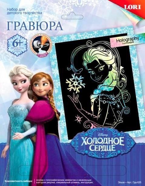 Lori Грд-025 Принцессы Disney Гравюра большая с эффектом голографик, Эльза