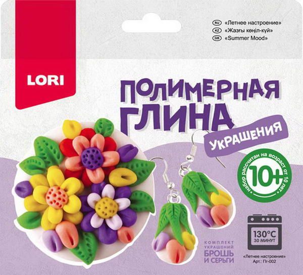 LORI Пг-002 Набор Полимерная глина.Украшения "Летнее настроение" LORI Пг-002 Набор Полимерная глина.Украшения "Летнее настроение"
