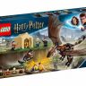 Lego Harry Potter TM 75946 Конструктор Лего Гарри Поттер Турнир трёх волшебников: венгерская хвосторога, 265 деталей