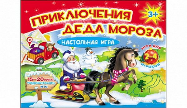 Рыжий кот ИН-9890 Новый год. Игра настольная. ПРИКЛЮЧЕНИЯ ДЕДА МОРОЗА