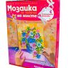 Волшебная мастерская МХ-07вм Мозаика из пайеток на холсте Клематисы, 30х40 см