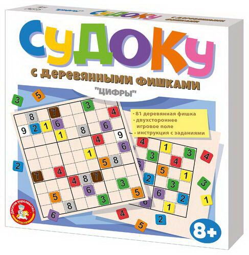 Десятое королевство 04515ДК Настольная игра Десятое королевство Судоку c деревянными фишками два в одном, цифры