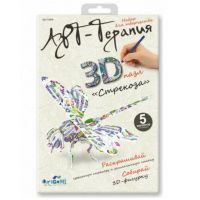 ORIGAMI 03068 3D-Пазл для раскрашивания Арт-терапия "Живая природа"