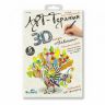 ORIGAMI 03068 3D-Пазл для раскрашивания Арт-терапия "Живая природа"