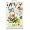 ORIGAMI 03068 3D-Пазл для раскрашивания Арт-терапия "Живая природа"