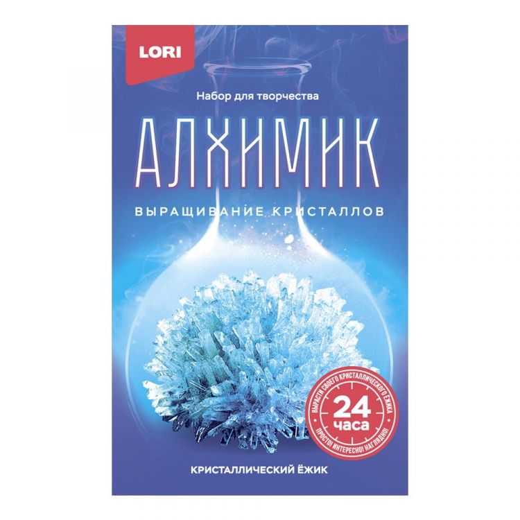 LORI Вкр-013 Набор для творчества LORI Алхимик Выращивание кристаллов. Кристаллический ёжик "Голубой кристалл" LORI Вкр-013 Набор для творчества LORI Алхимик Выращивание кристаллов. Кристаллический ёжик "Голубой кристалл"
