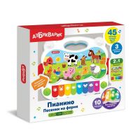 АЗБУКВАРИК 4630027291394 Музыкальная игрушка Азбукварик Песенки на ферме Пианино