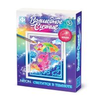 ФАНТАЗЁР 430201ФН Набор для творчества Фантазер Волшебное сияние Акварельная раскраска с неоном Летний дождь