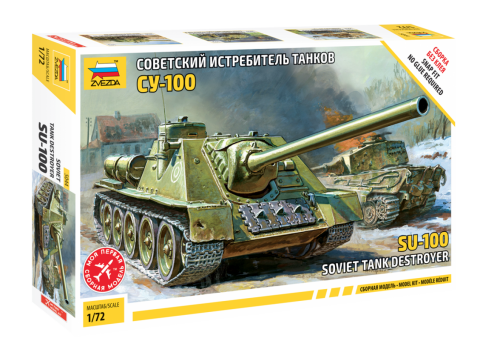 Звезда 5044 Сборная модель Советский истребитель танков СУ-100, 1:72