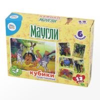 Десятое королевство 03522ДК Кубики Союзмультфильм 12шт "Маугли" (без обклейки)