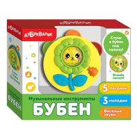 АЗБУКВАРИК 28337-1 Бубен (Музыкальные инструменты) Желтый