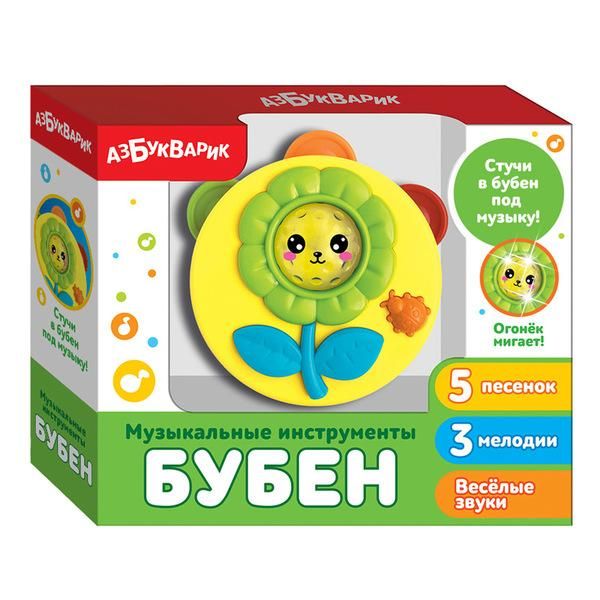 АЗБУКВАРИК 28337-1 Бубен (Музыкальные инструменты) Желтый