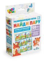 ORIGAMI 05314 Игра настольная для малышей. Найди пару. Большой-маленький