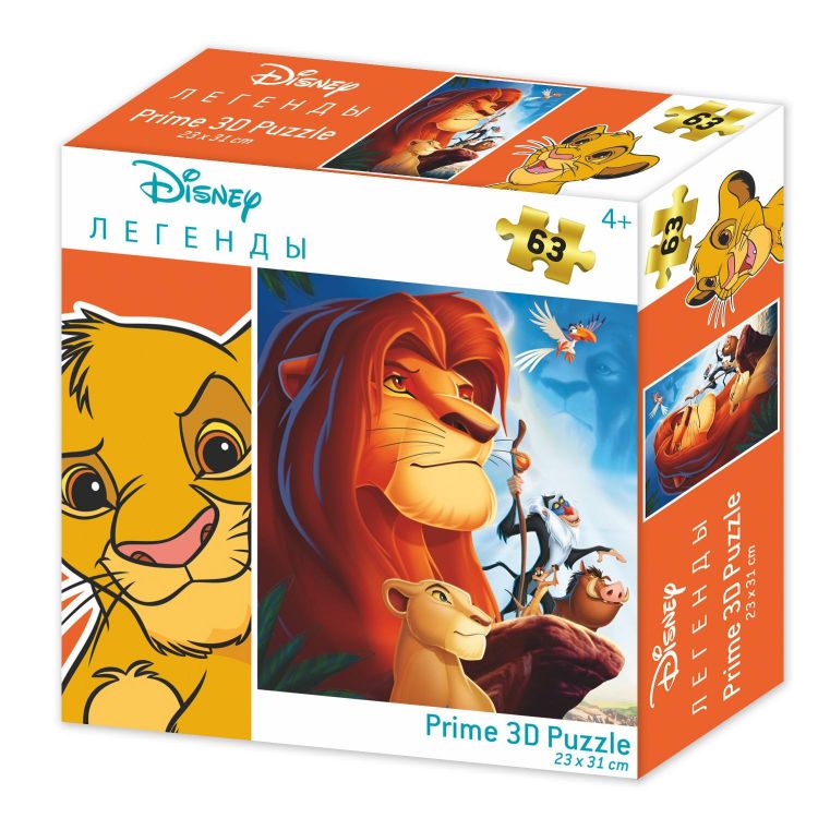Prime 3D 13856-SBM Пазл Prime 3D Король Лев 63 элемента Prime 3D 13856-SBM Пазл Prime 3D Король Лев 63 элемента