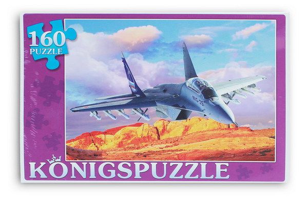 Konigspuzzle ПК160-5841 Пазл Самолет, 160 элементов