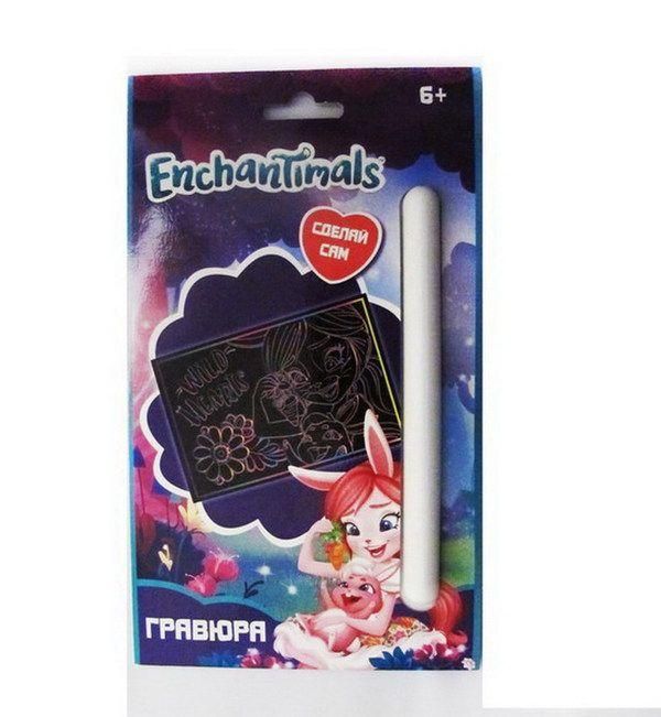 Centrum 88688 Гравюра малая "Enchantimals" с металлическим эффектом "голография"