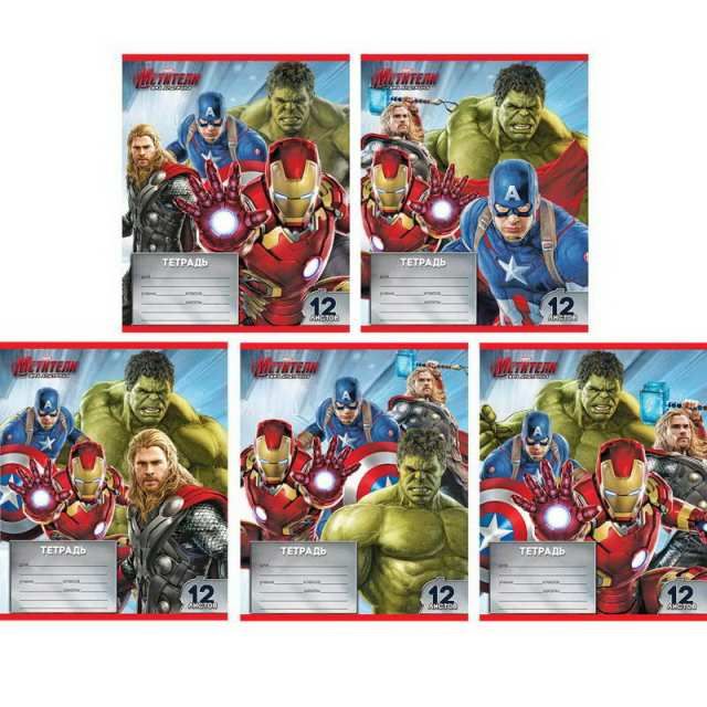 РОСМЭН 29466-no Тетради 12л. ЛИНЕЙКА Marvel Мстители 5 дизайнов в ассортиментеортименте РОСМЭН 29466-no Тетради 12л. ЛИНЕЙКА Marvel Мстители 5 дизайнов в ассортиментеортименте