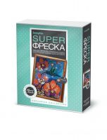 Фантазёр 427117ФН Супер-фреска Josephin Колибри