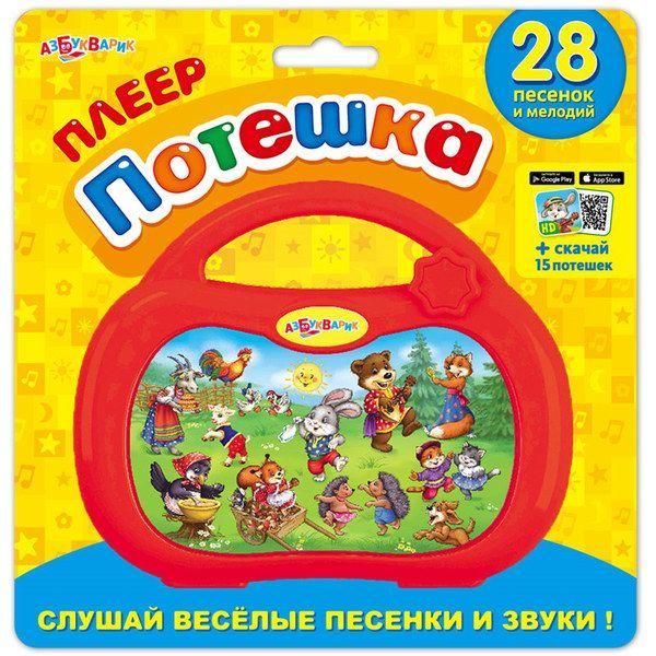 АЗБУКВАРИК 28042-4 Игрушка музыкальная Плеер потешка