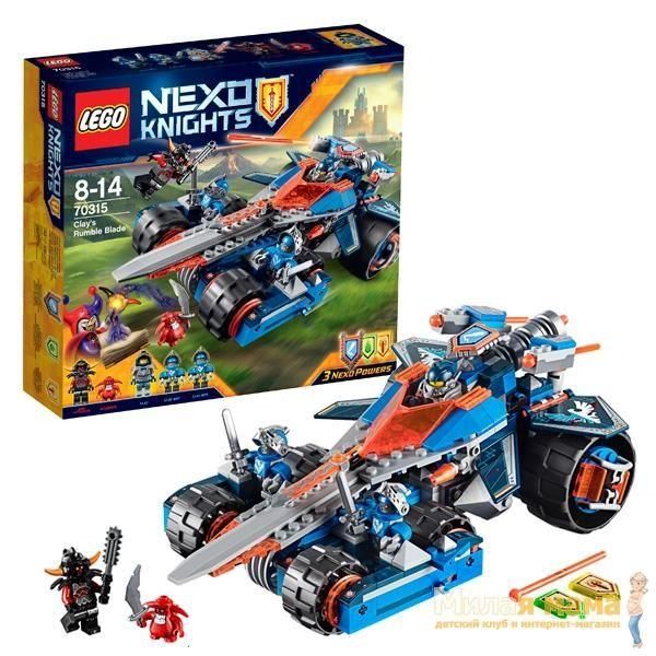 Lego Nexo Knights 70315 Лего Нексо Устрашающий разрушитель Клэя
