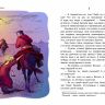 Омега 03849-2 Школьная библиотека Гоголь Н.В. Тарас Бульба