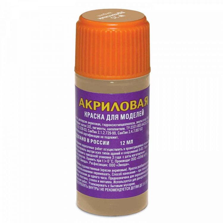 Звезда АКР-25 Краска древесный акрил