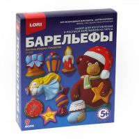 LORI Н-063 Набор для творчества LORI для отливки "Ёлочные игрушки. Рождество"