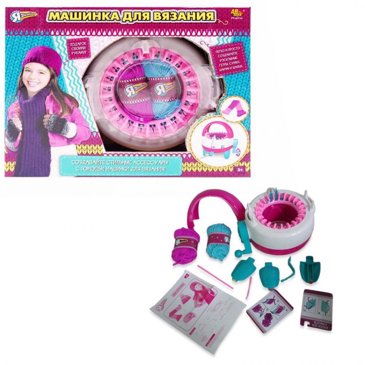 ABtoys (АБтойс) PT-00714 Набор для вязания "Я дизайнер", с аксессуарами